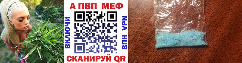Где найти наркотики Симферополь Амфетамин МЕФ ГАШИШ