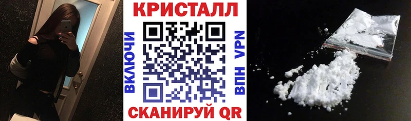 купить   блэк спрут ссылка  АМФ VHQ  Симферополь 