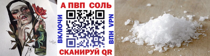 Альфа ПВП VHQ  наркота  мориарти формула  Симферополь 