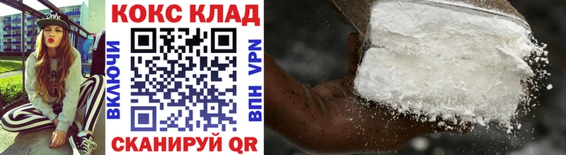 COCAIN 98% Симферополь