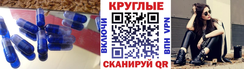 наркотики  Симферополь  Экстази диски 