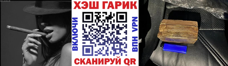 OMG онион Симферополь ГАШИШ хэш