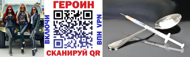 ГЕРОИН белый  ссылка на мегу как зайти  Симферополь 