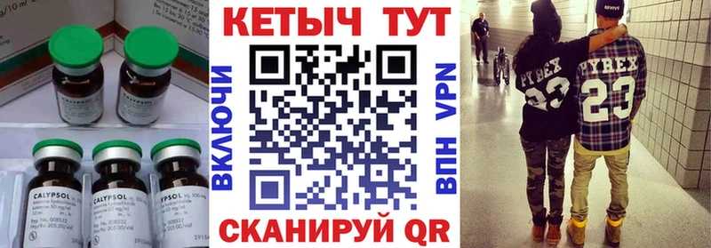 Кетамин VHQ  Симферополь 