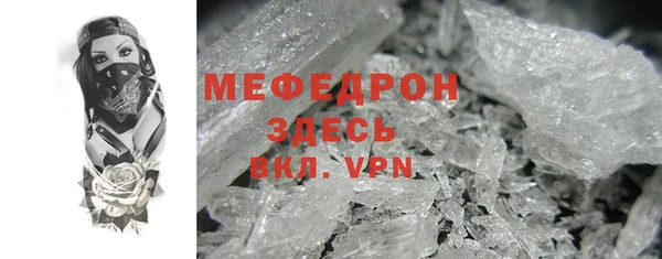 твердый Беломорск