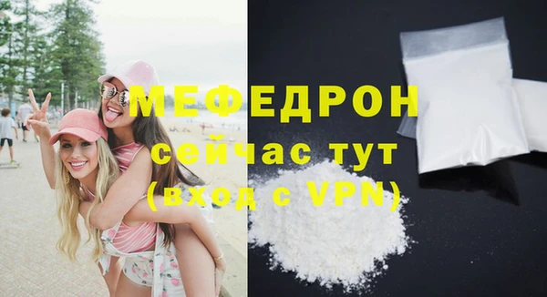 экстази Белокуриха
