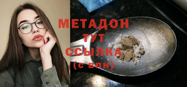 экстази Белокуриха