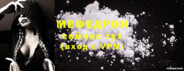 твердый Беломорск