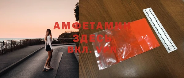 твердый Беломорск