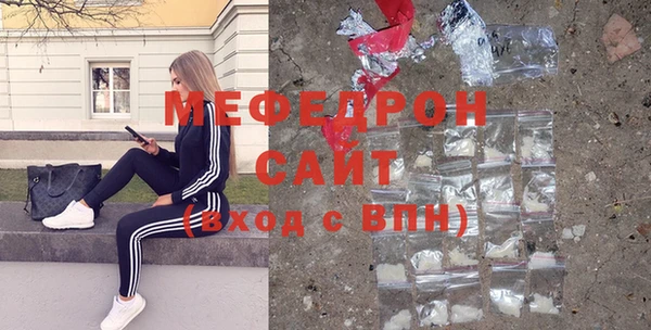 экстази Белокуриха