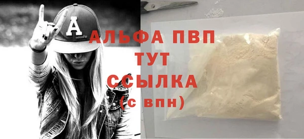 гидра Белоозёрский