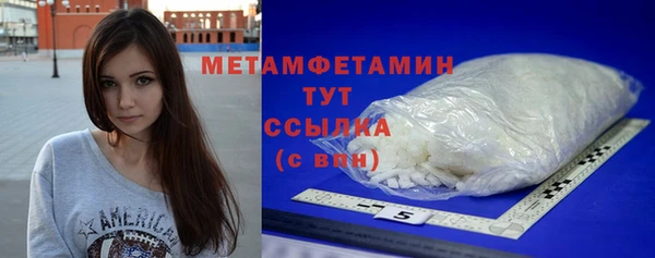 экстази Белокуриха