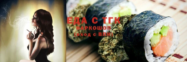 гидра Белоозёрский
