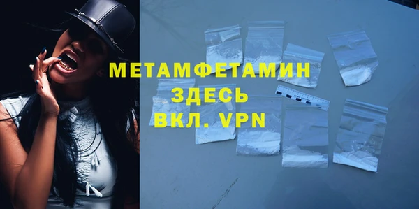 экстази Белокуриха