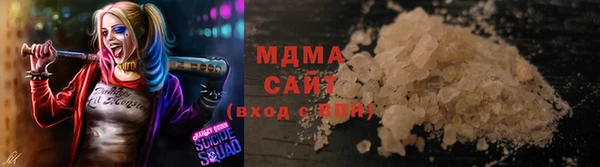 гидра Белоозёрский