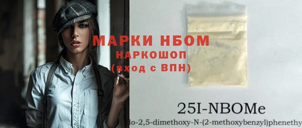 твердый Беломорск