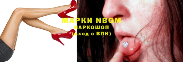 экстази Белокуриха
