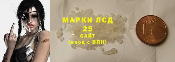 экстази Белокуриха
