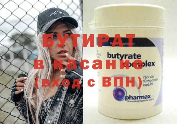 твердый Беломорск