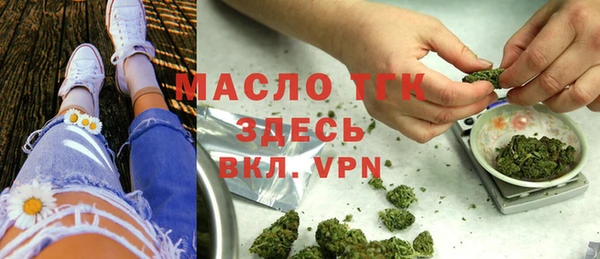 экстази Белокуриха