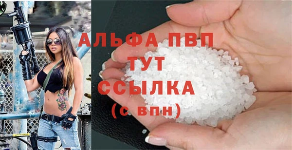 гидра Белоозёрский