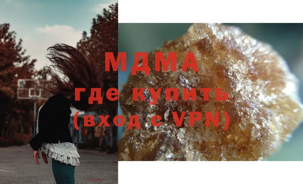 экстази Белокуриха