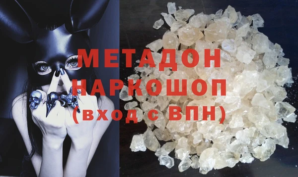 гидра Белоозёрский