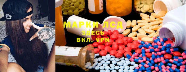 экстази Белокуриха