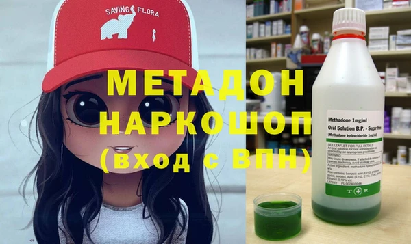 гидра Белоозёрский