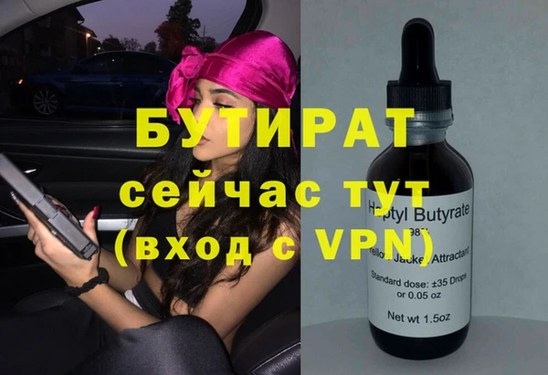 твердый Беломорск