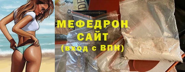экстази Белокуриха