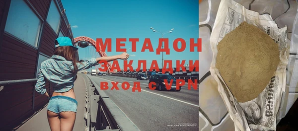 гидра Белоозёрский