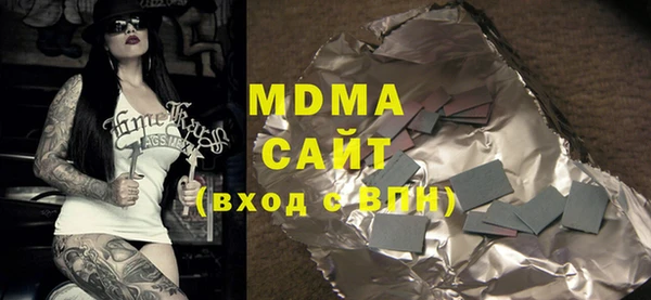 экстази Белокуриха
