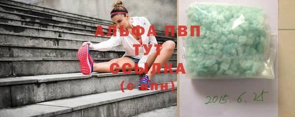 экстази Белокуриха