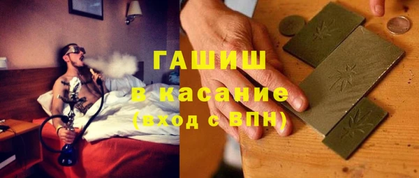 гидра Белоозёрский
