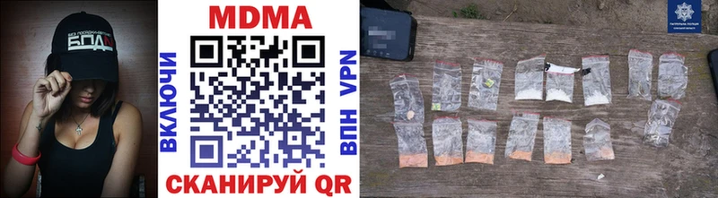 блэк спрут   цены   Симферополь  MDMA Molly 
