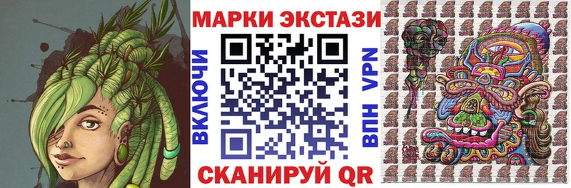 Марки NBOMe 1,5мг  Симферополь 