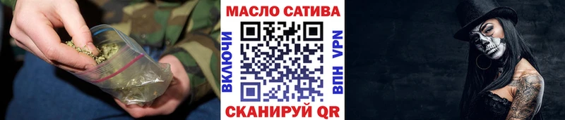 Дистиллят ТГК вейп  Симферополь 