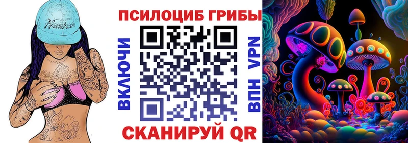 как найти наркотики  Симферополь  Псилоцибиновые грибы прущие грибы 
