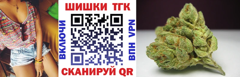 Бошки марихуана тримм  Симферополь 